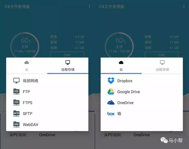 ����޹��İ�׿�ļ����������Ͽ��滻�����ֻ�Ĭ�Ϲ�������