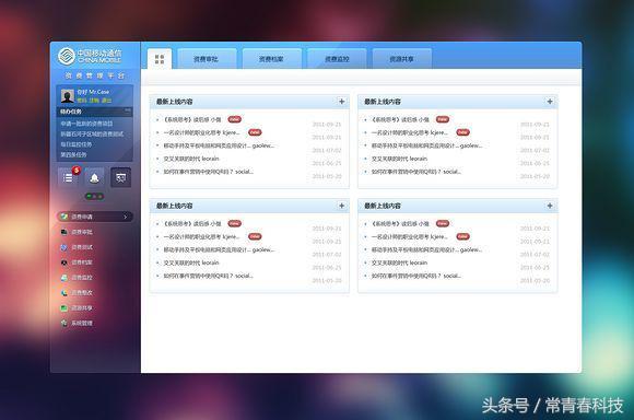 ���ʹά����վ�����ף�����ά���ɱ���