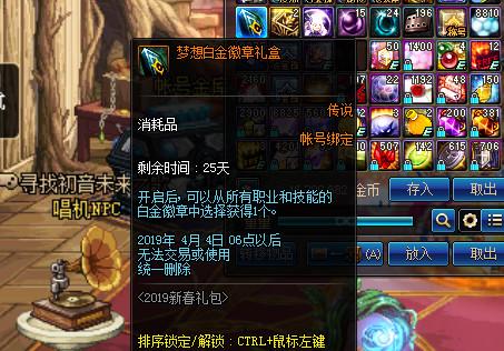 DNF������֪����ô��ð׽���£��Ͻ������㼸�У�