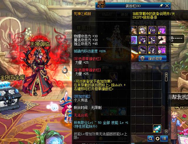 DNF������֪����ô��ð׽���£��Ͻ������㼸�У�