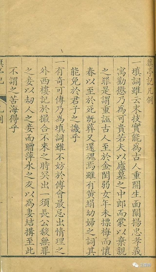 ��֮��������ǧ��Ŀ������һ��¥���£�Τ��׫