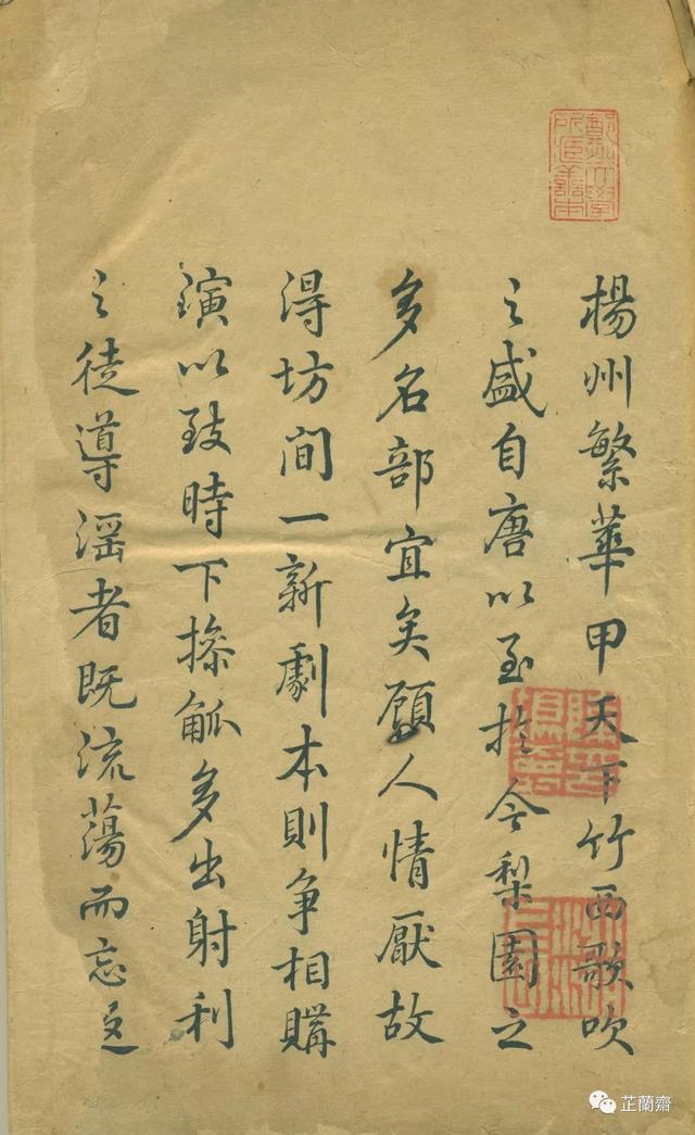 ��֮��������ǧ��Ŀ������һ��¥���£�Τ��׫