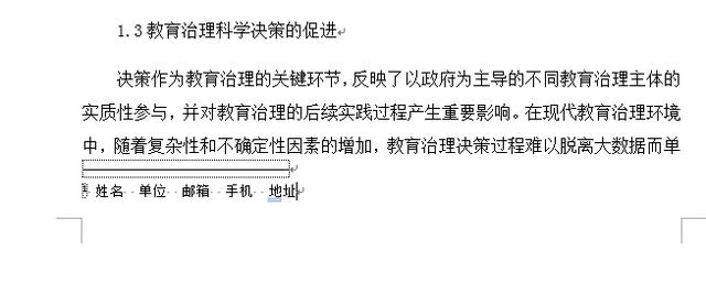 ������������ҳ���ӽ�ע������������ϸ����