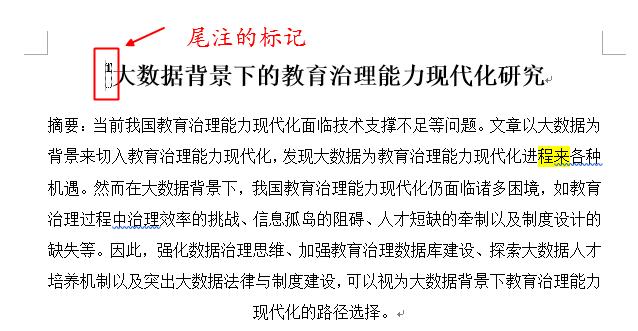 ������������ҳ���ӽ�ע������������ϸ����