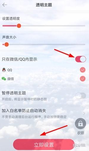 ΢�������͸����ֽ���ý̳̣���ô������ô�棡