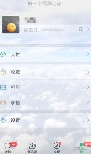 ΢�������͸����ֽ���ý̳̣���ô������ô�棡