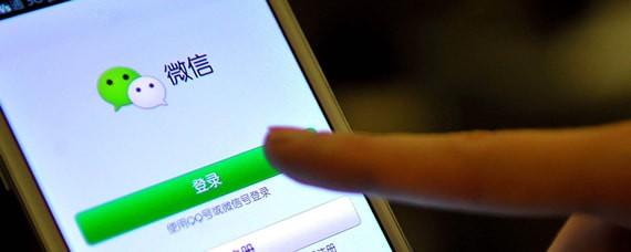 ΢�������͸����ֽ���ý̳̣���ô������ô�棡