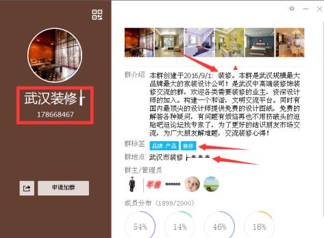 QQȺ�����Ż�����-ѧ���10����ȫ��������һ