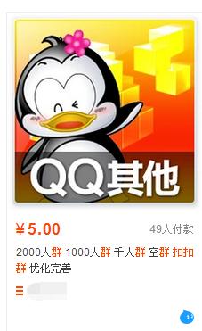 QQȺ�����Ż�����-ѧ���10����ȫ��������һ