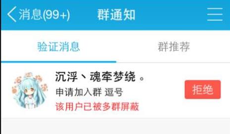 QQȺ�����Ż�����-ѧ���10����ȫ��������һ