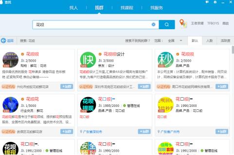 QQȺ�����Ż�����-ѧ���10����ȫ��������һ