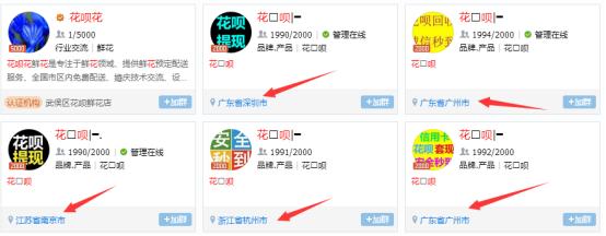 QQȺ�����Ż�����-ѧ���10����ȫ��������һ