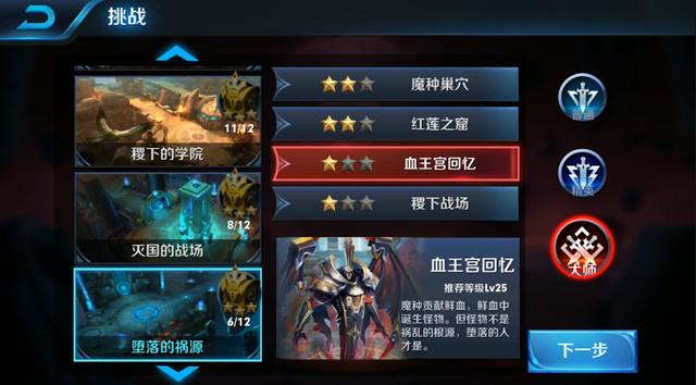 ������ҫ �ְ��ֽ���һ��������ǹ�Ѫ�������� ����Ҫ�����