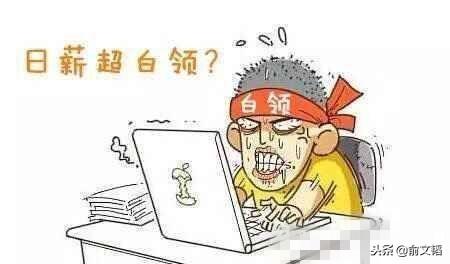 ��������������ô���Ա����� ��ְ׬Ǯ �սᣬ���ྪ��