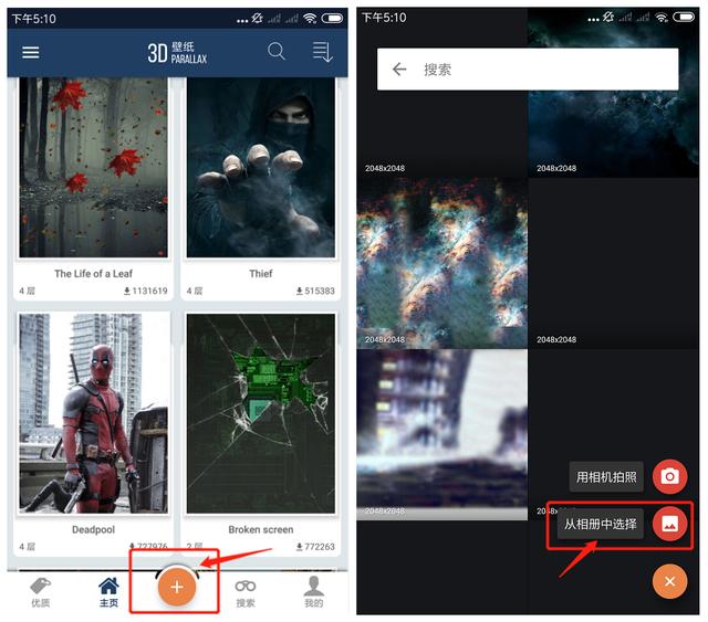 ��ȫ�����ֻ�3D���嶯̬��ֽ��װ���ֻ��Ͼ��޵����ˣ�