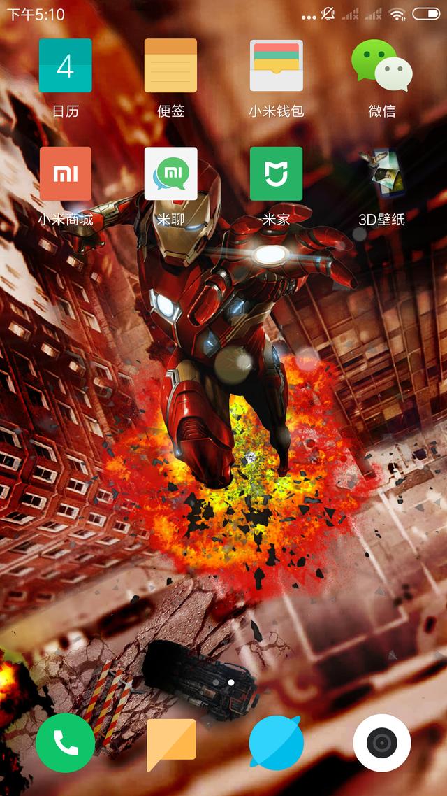 ��ȫ�����ֻ�3D���嶯̬��ֽ��װ���ֻ��Ͼ��޵����ˣ�