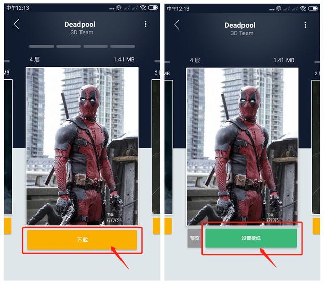 ��ȫ�����ֻ�3D���嶯̬��ֽ��װ���ֻ��Ͼ��޵����ˣ�