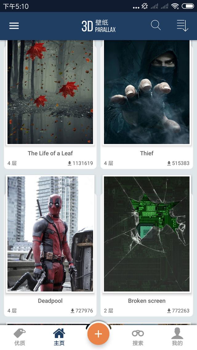 ��ȫ�����ֻ�3D���嶯̬��ֽ��װ���ֻ��Ͼ��޵����ˣ�