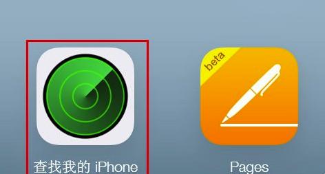 ƻ���ֻ���ô��λ׷�� ƻ���ֻ���λ��ô��