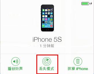 ƻ���ֻ���ô��λ׷�� ƻ���ֻ���λ��ô��