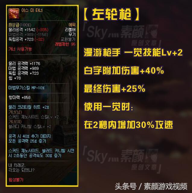 DNF��������ǹ��95����Ԩʷʫ���������ԣ�����Ӯ���ǵ�ҩר��