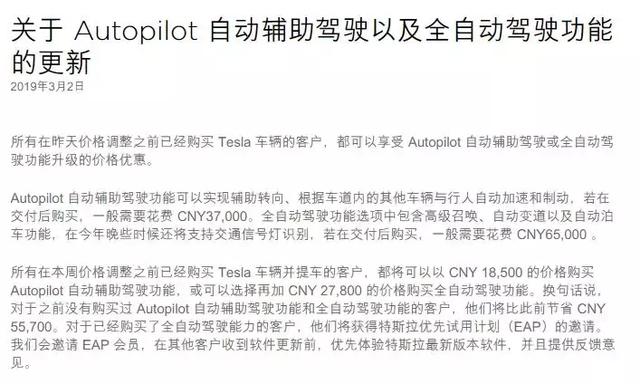 Model S��Model 3ֱ��34����˹���۸񲨶��ƹ�Ʊ��ʲô��˼��