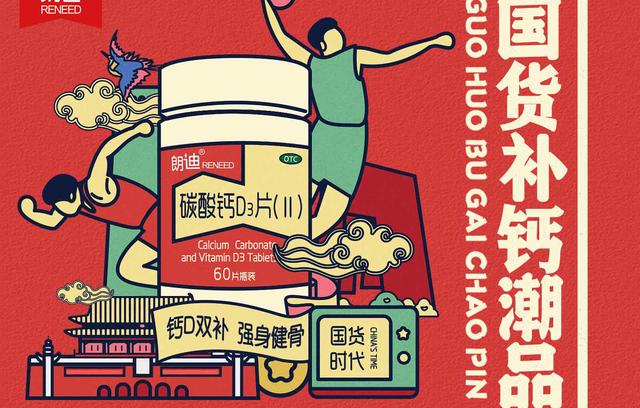 ������ɹ�������ƷӪ���������������ˣ�ץ���˽�һ��