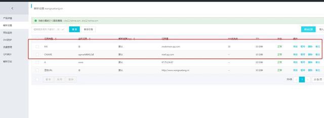 �����Σ�3��������qq��������ȫ�������