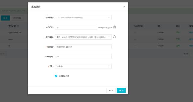 �����Σ�3��������qq��������ȫ�������