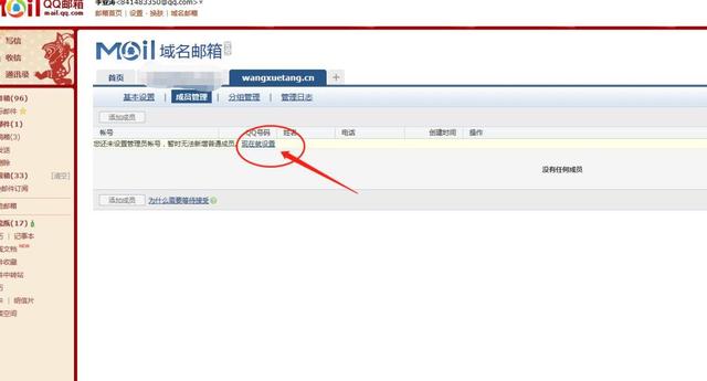 �����Σ�3��������qq��������ȫ�������