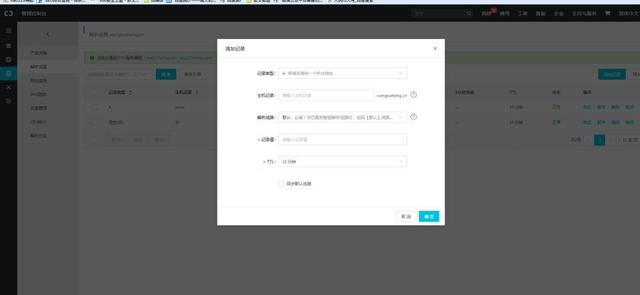 �����Σ�3��������qq��������ȫ�������