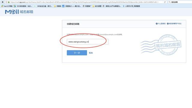 �����Σ�3��������qq��������ȫ�������