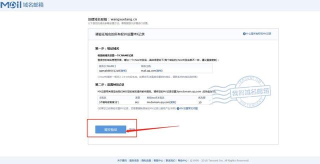 �����Σ�3��������qq��������ȫ�������