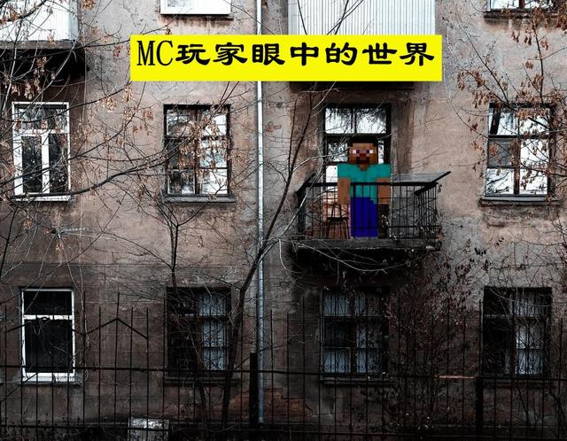 �ҵ����磺ͨ��13��������֪����mc�������һ������������