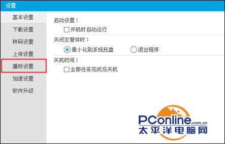 �ſ���ô�����������ſ���Ƶ������������ͼ�ķ���