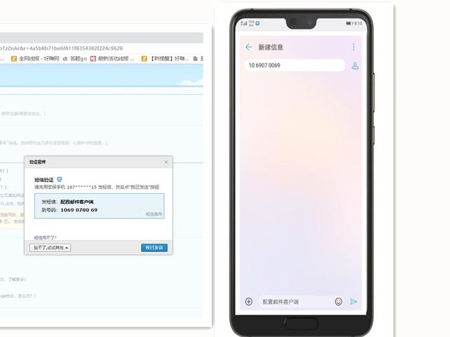 ��Ϊ�Դ��ĵ����ʼ�APP��ô�ã�һ�н�����ٵ�¼QQ/��������
