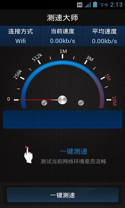 �ֻ����������ĸ����ã�������������Ƽ�