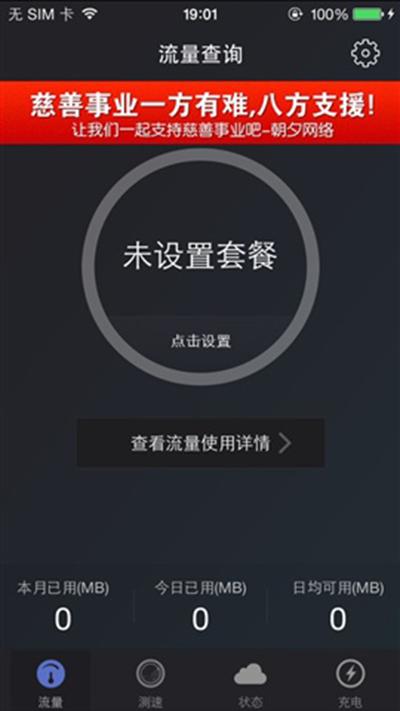 �ֻ����������ĸ����ã�������������Ƽ�