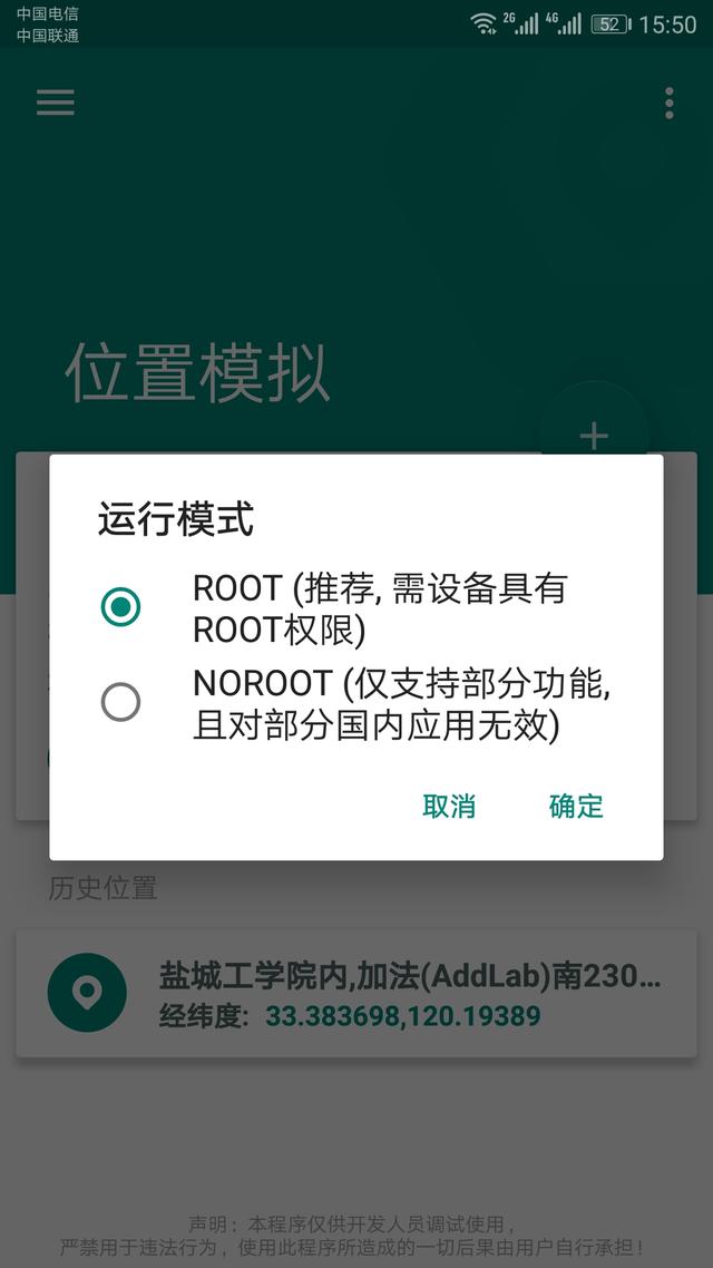 ���ĺ��ã�Ŀǰ��׿ƽ̨����õ����ⶨλ����