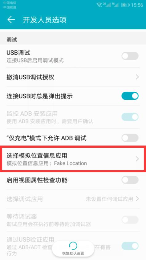 ���ĺ��ã�Ŀǰ��׿ƽ̨����õ����ⶨλ����