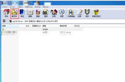 ������ô��rar�ļ���˫��rar���ļ�û�з�Ӧ��ô��