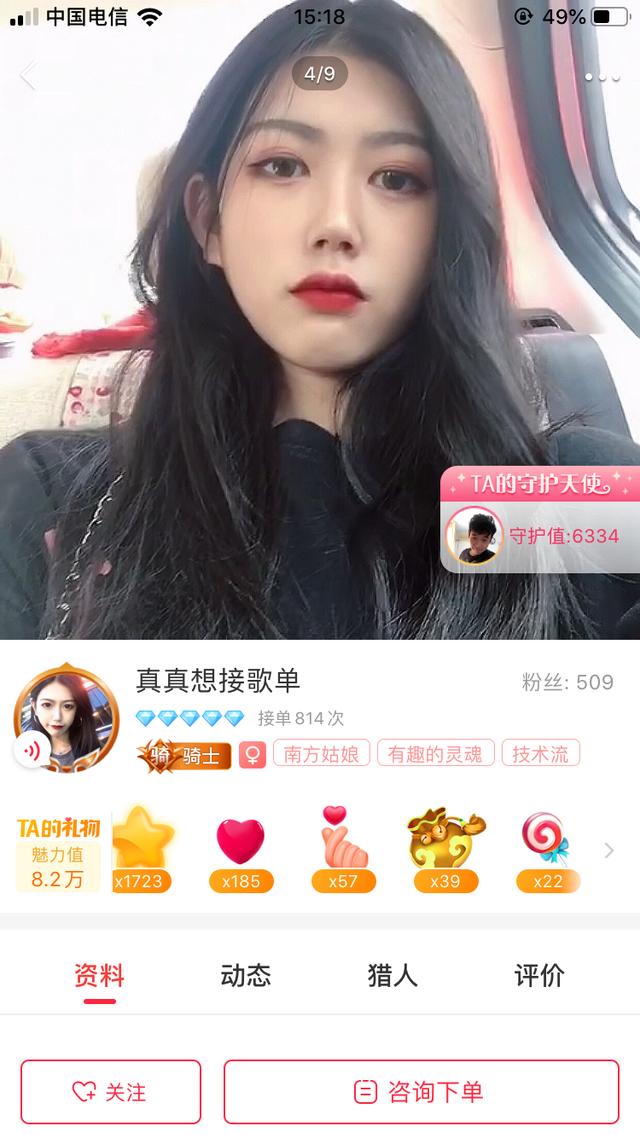 ��˾���ػ�ֱ�����붷���ַ�ӭ���¶��ң�1800��˵��Ҫ�Ͳ�Ҫ��