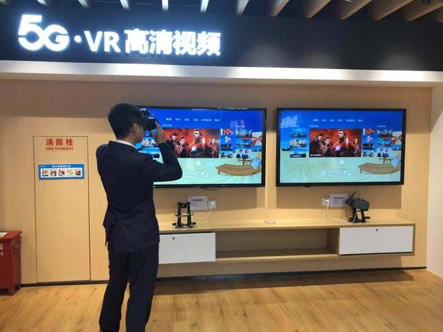 ��ʱ������ƶ�Ӫҵ��