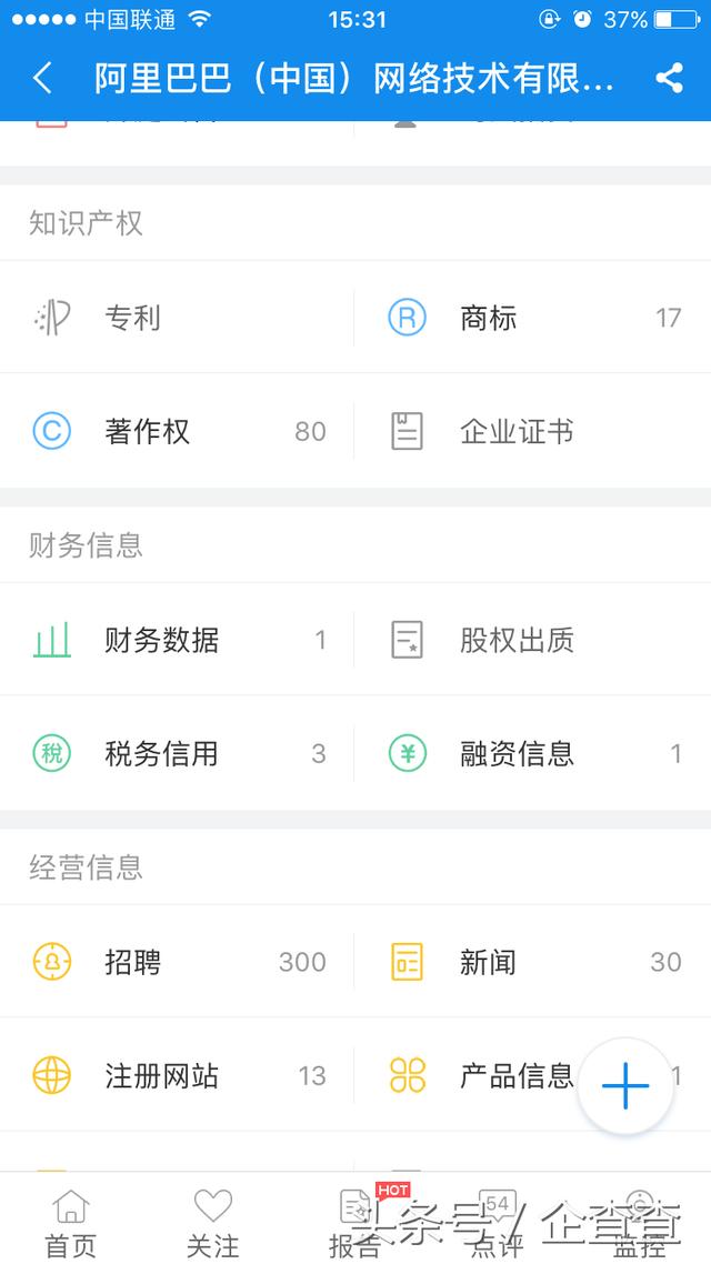 �������������ѡ�����ҹ�˾������ô����