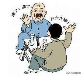 ��ȭʱ�ġ�����ס���ɶ���壬�����ϼ���ô�棿���㵽ʮ������