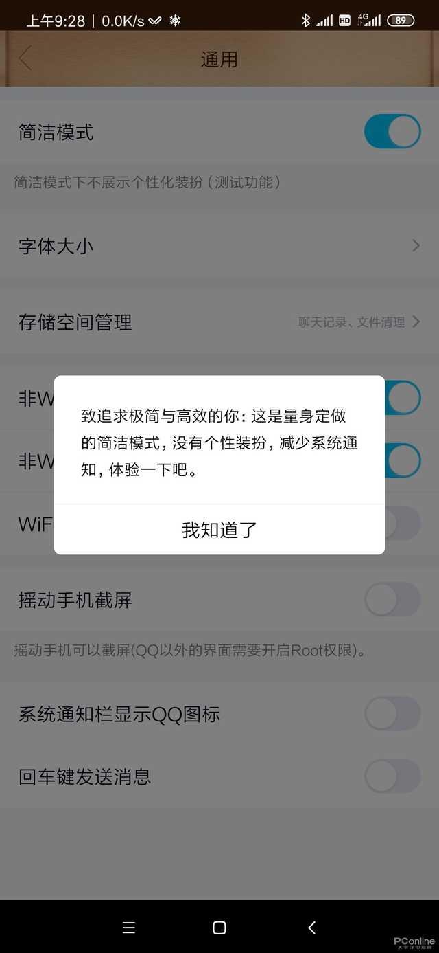 ���Դ��������ܣ��ֻ�QQ���°���ϸ����