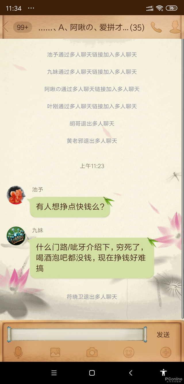 ���Դ��������ܣ��ֻ�QQ���°���ϸ����