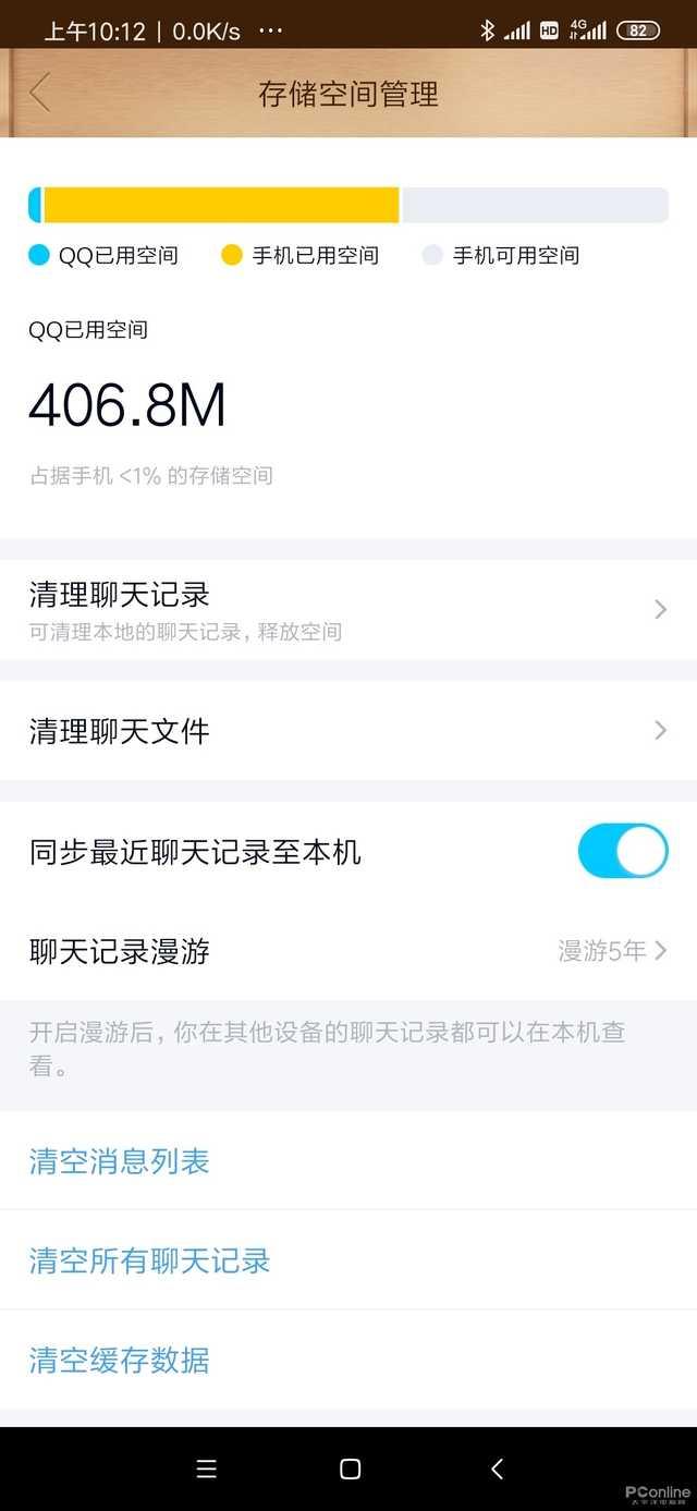 ���Դ��������ܣ��ֻ�QQ���°���ϸ����