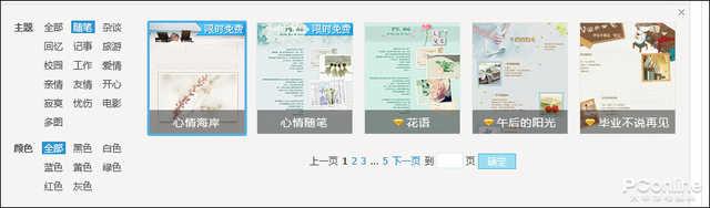 ���Դ��������ܣ��ֻ�QQ���°���ϸ����