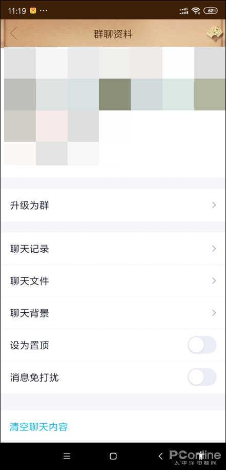 ���Դ��������ܣ��ֻ�QQ���°���ϸ����